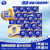 维达（Vinda）有芯卷纸 蓝色经典4层140克*27卷 厚韧耐用 卫生纸卷筒纸纸巾整箱