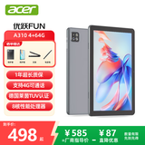 宏碁（acer）平板电脑 pad 10.1英寸旗舰屏可插电话卡可插tf内存卡 4+64G 8核宏基笔记本灰A310