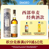 欧本（Oban）14年 单一麦芽威士忌700ml 高地产区进口洋酒