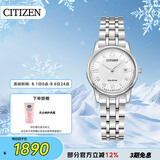 西铁城（CITIZEN）手表女日韩表光动能白盘日显钢带时尚商务送礼物女友EW2310-59A