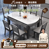 上林春天 岩板餐桌 实木餐桌椅组合现代简约伸缩折叠圆桌吃饭桌子餐厅家具 亮光雪山白-黑灰框架【木椅】 1.35m 一桌八椅