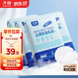 子初防溢乳垫200片云薄一次性哺乳期防溢乳贴溢奶垫隔乳垫超薄透气