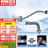 潜水艇（Submarine）CSQ-1C菜盆下水管厨房单槽水槽防臭下水管ABS材质拉伸95厘米