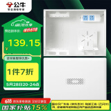 公牛（BULL）弱电箱 多媒体光纤箱信息箱 集线箱 配电箱 大箱带GN-A02插座 