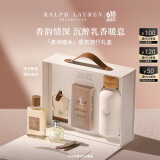 拉夫劳伦【肖战推荐】地球澳洲檀木100ml香氛生日礼物520礼物送女友