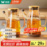 双枪油壶家用油瓶厨房防漏嘴不挂油玻璃罐醋香油酱油调味壶600ml