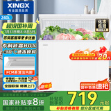 星星（XINGX）240升小型冰柜家用 冷藏冷冻转换冷柜 大容量减霜净味 节能顶开冰箱 BD/BC-240QJ
