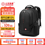 CROSSGEAR瑞士军士刀双肩背包男15.6吋笔记本电脑包商务大容量差旅书包学生