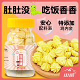 山威宝塔糖驱老牌子儿童塔塔糖成年人儿童宝塔糖36g