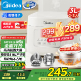 美的（Midea）低糖电饭煲电饭锅0涂层3升2-3人无涂层316L不锈钢内胆一键柴火饭微压家用多功能MB-3E91LS
