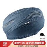 XBIONIC4.0男女运动压缩头带发带止汗导汗带健身瑜伽篮球跑步吸汗 宝石蓝/云石灰 M 头围（54cm-58cm）