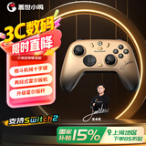盖世小鸡（GAMESIR）启明星2代小孩曾卓君冠军联名款 switch2无线游戏手柄手机安卓ns2pro苹果PC电脑steam黑神话悟空
