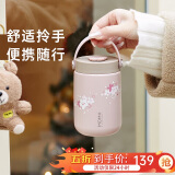 MOMOCONCEPT咖啡保温杯女士高颜值提手杯316不锈钢樱花水杯户外保冷杯子便携