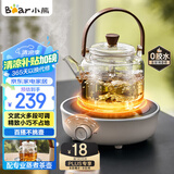 小熊（Bear）电陶炉 迷你煮茶炉 老白茶红茶普洱养生茶炉小型家用加热多功能不挑锅轻音烹煮围炉煮茶 DTL-J13Z5