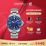 雪铁纳（Certina）瑞士手表动能系列大海龟潜水运动机械男表C032.407.11.041.00