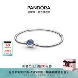 潘多拉（PANDORA）闪耀蓝色纽扣形蛇骨链手链素圈高级情侣款生日礼物送女友 1 18cm