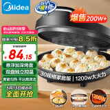 美的（Midea）电饼铛家用 电饼档 双面加热煎饼烙饼锅 煎烤机早餐机三明治 30CM大尺寸加大加深电煎烤肉锅JHN30F