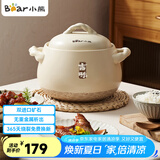 小熊（Bear）砂锅煲汤锅  耐高温不开裂 宽口炖锅燃气灶陶瓷锅沙锅瓦罐3.5L