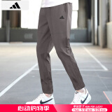 阿迪达斯 （adidas）裤子男裤 2025夏季新款运动裤跑步健身梭织透气快干黑色长裤 IT3982/快干透气 XL 185/90A