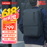 联想（Lenovo） 拯救者多功能双肩包 P4 黑色 21L超大容量 180°全开设计 商务差旅时尚大容量背包书包双肩包