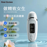 皇家布比皮肤水分测试仪 家用测肌肤湿度仪器脸部水油智能检测仪检测笔 控水分检测仪器