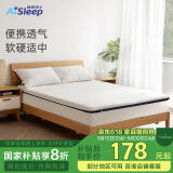 睡眠博士 床垫 泰国天然乳胶床垫记忆棉榻榻米床垫床褥90*200*6cm