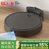 京购甄选扫地机器人扫拖一体智能全自动家用洗地拖地擦地吸尘自动清洗小家电礼品 【黑色】自动回充· 后置水箱·远程遥控