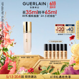 娇兰（Guerlain）金钻修颜粉底液00C(光泽透亮)35ml遮瑕提亮520送女朋友礼物