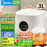 美的（Midea） 电饭煲 家用电饭锅智能预约多功能微压 迷你电饭煲小型1-2-3-4人煮饭锅 电煮锅 易清洗 小巧机身 白色 3L 容量MB-FB30M161【国家补贴】