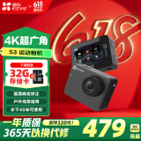 萤石S3运动相机 4K超广角 超清防抖 海康威视旗下 户外骑行 摩托滑雪防水记录 摄像机 Vlog便携相机