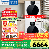 松下白月光4.0洗烘套装 纯平全嵌10公斤变频滚筒洗衣机+10KG变频热泵烘干机除毛洗正反转彩屏 智能投放 白月光4.0洗烘套装1531N+1531NR