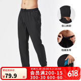 迪卡侬运动裤男速干长裤束脚裤透气轻盈运动裤-2955007