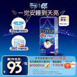 MOONY尤妮佳睡睡裤(女)XXL22片(13-28kg)整夜安睡散闷湿