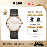 雷达（RADO）瑞士手表晶璨系列男士机械表皮带商务简约送男友