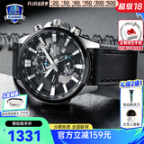 卡西欧（CASIO）商务休闲日韩手表男士太阳能闹钟防水钢带皮带石英腕表送男友礼物 EFR-303L-1A世界时间+地图
