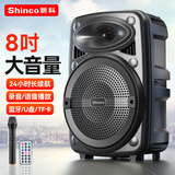 新科J9-M 户外广场舞音响蓝牙音箱家庭K歌店铺宣传手提移动便携式大喇叭扩音器摆摊低音炮专用8吋 单咪