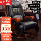纽麦 老板椅 真皮电脑椅 按摩可躺皮质办公座椅子家用书房 总裁大班椅 10轮【头层牛皮+按摩】(颜色备注)