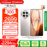 一加 Ace 5 16GB+512GB 引力钛 国家补贴 第三代骁龙 8 风驰游戏内核 冰川电池 oppo游戏AI智能5G手机