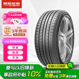 朝阳轮胎 汽车轮胎 235/45ZR18 98W C66 适配凯美瑞/帕萨特/新蒙迪欧
