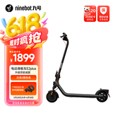 Ninebot九号电动滑板车E2栀子白  九号电动车高弹大轮胎成人学生便携智能可折叠电动车 滑板车E2plus升级版【升级双筒减震】