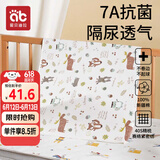 爱贝迪拉（AIBEDILA）隔尿垫婴儿抑菌可洗纯棉透气防漏隔尿床单护理垫姨妈垫小鹿80*100