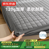 京东京造 悦柔夹棉床笠 120g加厚磨毛冬季A类床垫保护套 1.8米床 科技灰