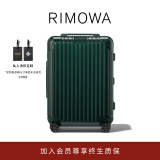 RIMOWA日默瓦Essential21寸行李箱旅行箱拉杆箱登机箱 绿色 21寸 【适合3-5天短途旅行】