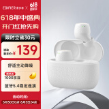 漫步者（EDIFIER）X3 Pro真无线降噪蓝牙耳机 无线运动游戏耳机 通话降噪 适用苹果华为小米OPPO手机 沙滩白