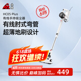 小狗（puppy）吸尘器小型宠物家用有线大吸力手持推杆肘式吸尘机HC05 Plus