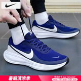 耐克（NIKE）男鞋跑步鞋 25夏季新款运动鞋耐磨登山休闲鞋子男网面透气慢跑鞋 401-革命者8/深海蓝/晒图退10/建议拍大半码 41 （内长260mm）