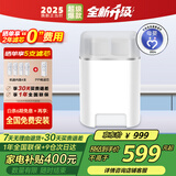 海尔（Haier） 净水器家用升级1080G大通量自来水过滤器 保留矿物质不插电无废水HU108厨房净化直饮净水机 【升级1150G通量】HUF21N侧抽款