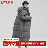 鸭鸭（YAYA）羽绒服男女同款冬季长款过膝加长加厚情侣款极寒外套新国标D 石墨灰色 M /160