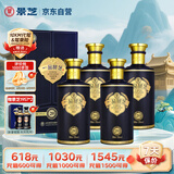 景芝 一品景芝芝香20 芝麻香型白酒 53度 500ml*4瓶 整箱装父情节礼物