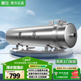 新飞全新升级全屋黄泥水净水器家用不锈钢中央净水机前置过滤器自来水农村井水大流量超滤机别墅商用 4吨/H-大流量全屋净水